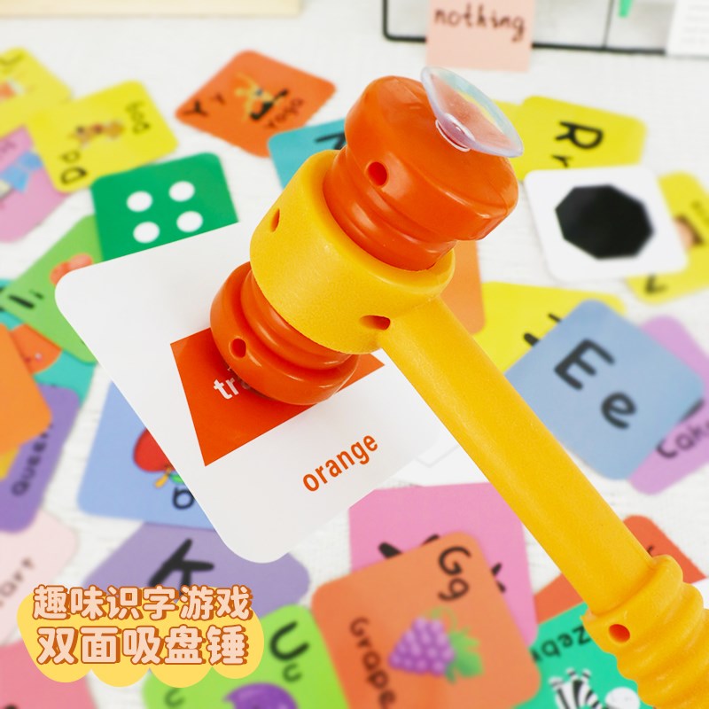 热销双头识字吸盘锤 幼儿园小学互动教具 玩具类 多种颜色选择 安
