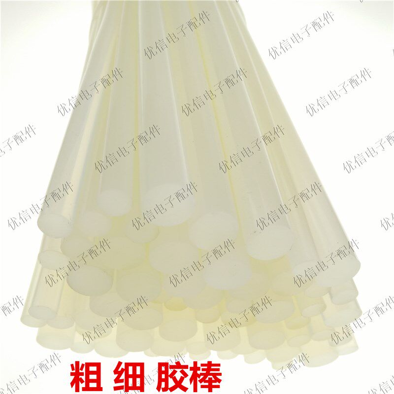 热销透明胶棒/热熔胶棒/热溶胶条胶枪7MM11MM高粘性热熔胶粗细胶
