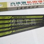 热销上海锯条高速钢老货齿中超条锋钢胚料刀机用锯条黑色450