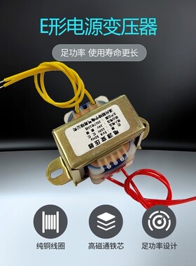 热销定做1W2W3W5W110V380V220V转6V9V12V15V18V24V双12V电源变压