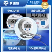 热销数显温度计491带探头高精度温度计工业用测水温油温计不锈钢