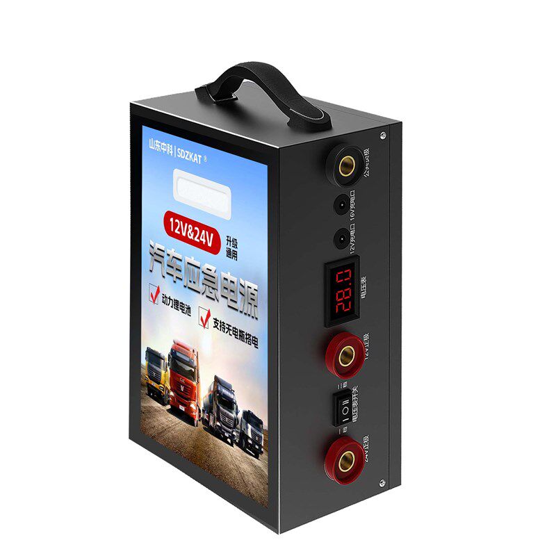 热销汽车应急启动电源通用12v24v大货车搭电宝大容量锂电瓶强起打