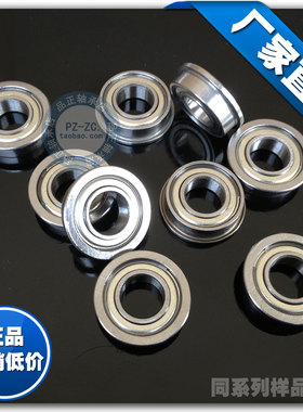 热销【电机】微型深沟球 法兰杯士轴承F623ZZ 尺寸3*10*4mm 带挡