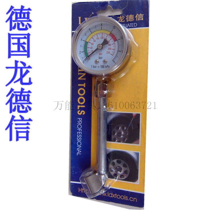 热销龙德信 胎压表 气压计 气压表/货车轮胎加气气压表 随车轮胎