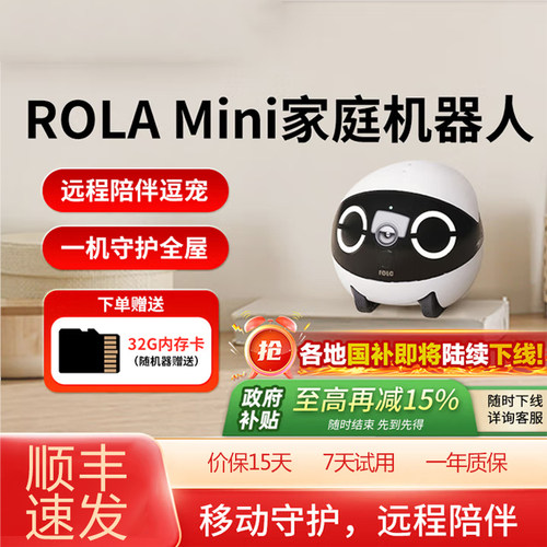 enabot宠物监控器双向语音对话