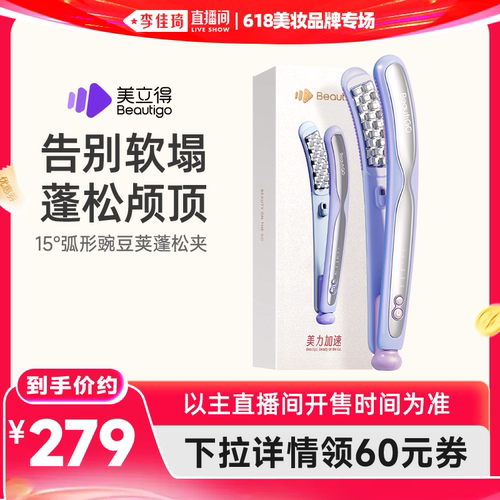 人体工学角设计 2亿负离子蓬松不毛躁