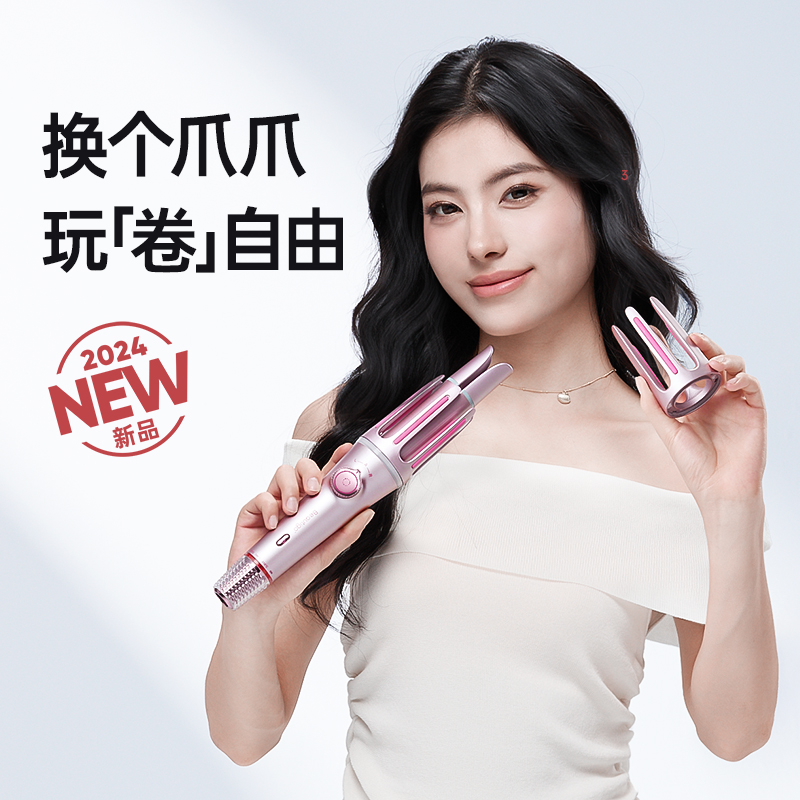 Beautigo小魔爪全自动卷发棒持久定型不伤发卷发神器3爪&6爪