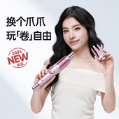 Beautigo小魔爪全自动卷发棒持久定型不伤发卷发神器3爪 6爪