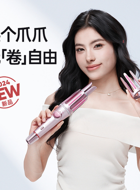 Beautigo小魔爪全自动卷发棒持久定型不伤发卷发神器3爪&6爪