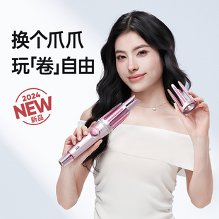 Beautigo小魔爪全自动卷发棒持久定型不伤发卷发神器3爪&6爪