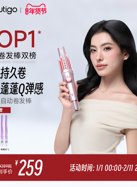 Beautigo全自动卷发棒小型32mm持久定型不伤发短发打理神器烫发棒