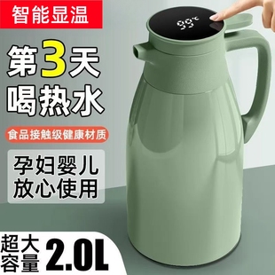 家用保温水壶学生宿舍开 水暖瓶玻璃内胆热水壶大容量暖水瓶保温
