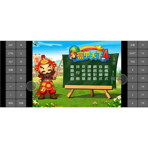 富甲天下3+富甲天下4+富甲天下5安卓直装版 版 华为小米教程