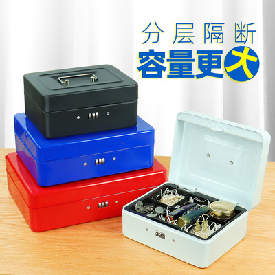 存钱罐大人用家用储蓄钱罐创意密码箱保险儿童密码盒子不可存可取