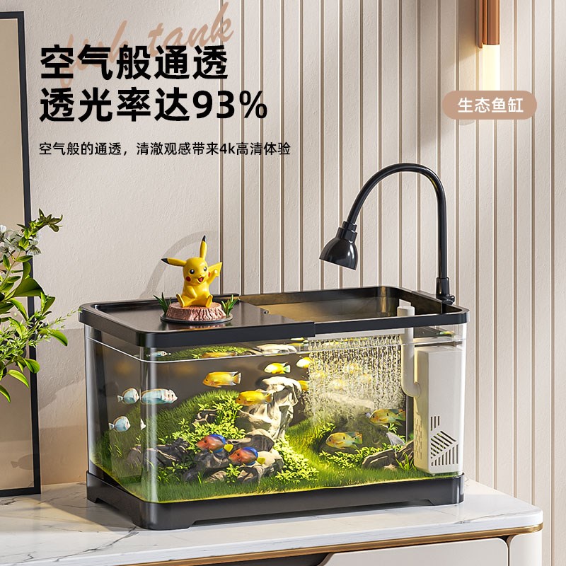 桌面鱼缸客厅小型过滤器净水循环三合一新款乌龟饲养缸专用混合养
