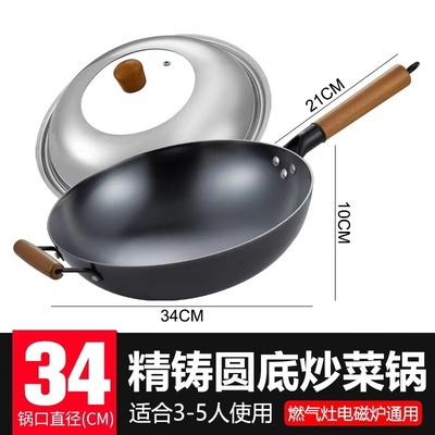 凹面电磁炉专用锅凹形铁锅圆底铸铁生铁凹式电磁灶炒锅家用炒菜锅