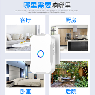 门铃家用无线超远距离智选电子遥控入户门铃铛呼唤铃老人呼叫器玲
