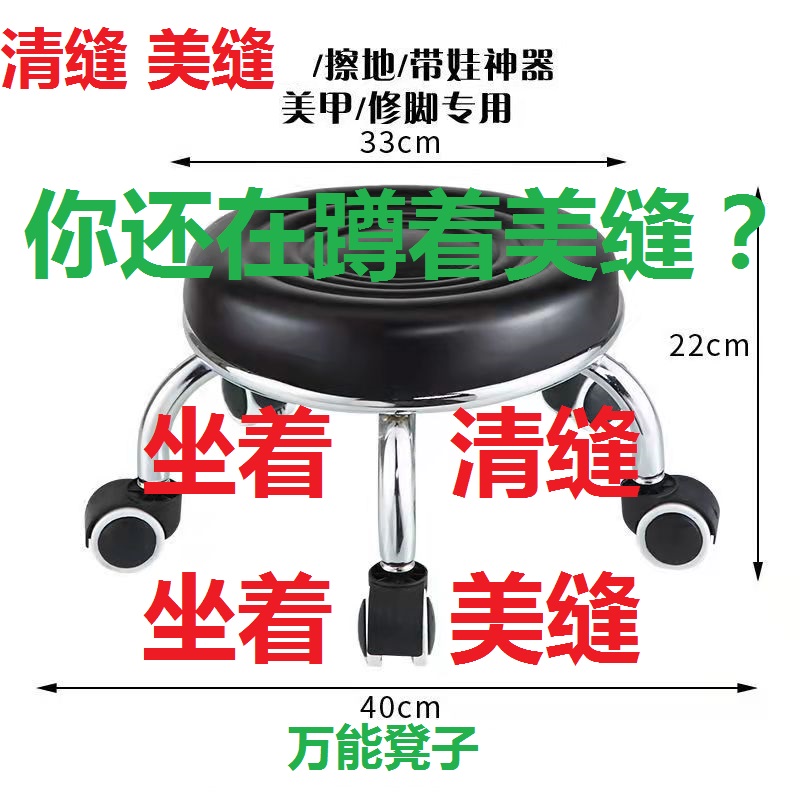 瓷砖美缝环氧彩砂施工神器坐着清缝省力保洁擦地代娃小凳矮滑轮