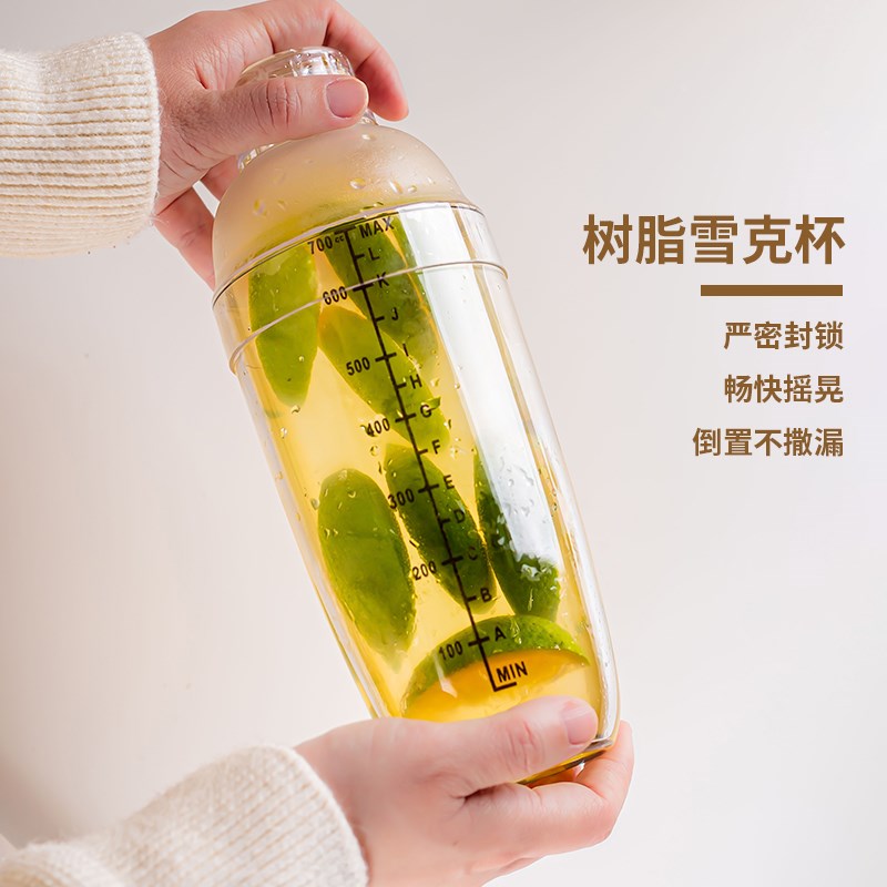 纪恋雪克杯带刻度调酒器套装奶茶店暴打手打柠檬茶工具手摇雪克壶