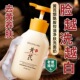 黄芪洗面奶控油氨基酸淡斑提亮白男女士深层清洁专用洁面乳旗舰店