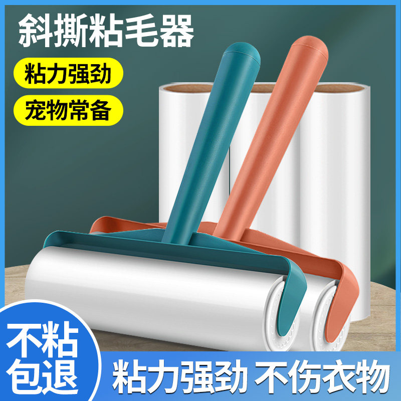 不沾包退三年换新老客送纸