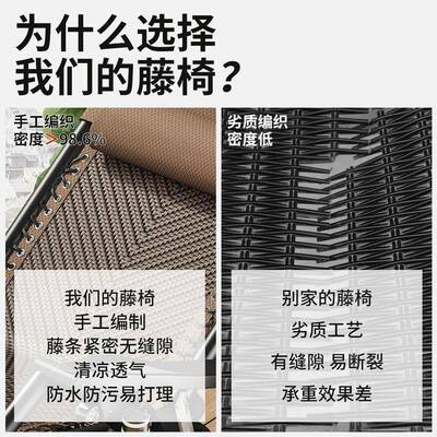 摇椅躺椅懒折叠阳午休靠背人两用子椅台家LNU用夏天藤椅休闲老人