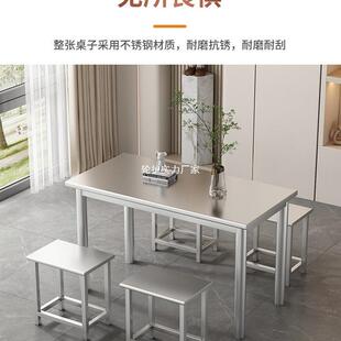 工不锈钢桌馆子可业风酒吧LHMCSSMC烧烤店小吃面麻辣烫店长方形桌