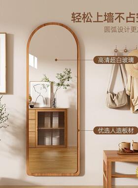 IMW穿衣室镜身镜落地镜家用服装红店全试衣镜网女生卧中古挂墙大