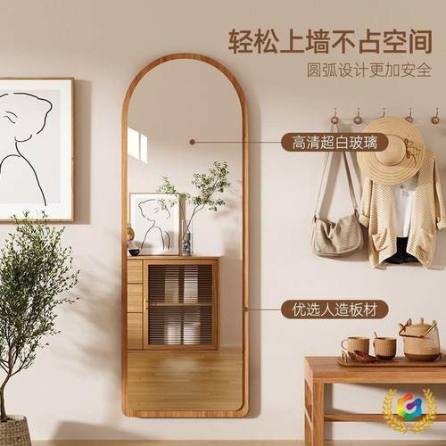 IMW穿衣室镜身镜落地镜家用服装红店全试衣镜网女生卧中古挂墙大