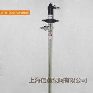 直销油-桶泵CZDHD-A1+AL100气动插桶泵油桶泵手提0式气动抽液泵