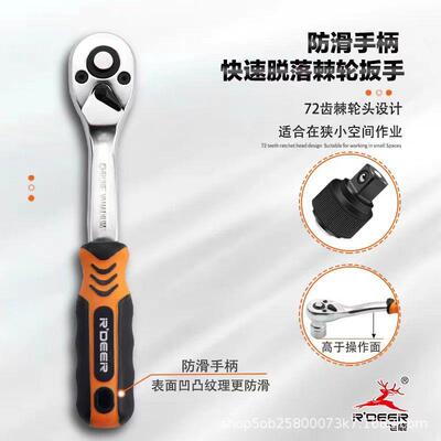 工具汽修套筒组XEQ套手用多修车套棘轮扳手维修家装用组扳套
