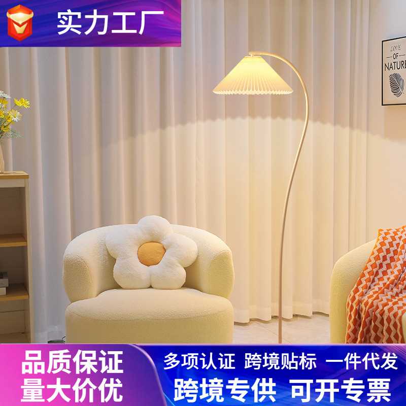 奶油风落地灯百褶灯罩书房灯复古客厅卧室立式台灯网红氛围地灯