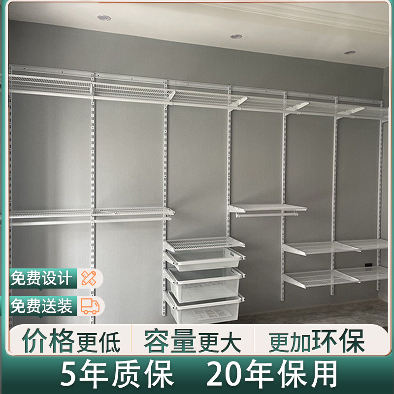 现代简约金属衣帽间环保零甲醛小户型上墙出租房简易壁挂金属衣柜