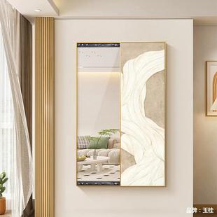 奶油风关CPA式 饰画全身镜隐藏镜玄抽象极简客厅可推拉子穿衣镜 装