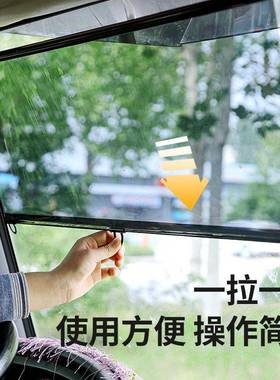 F6T419太8人【收藏挡】大货车客车电动三四轮车遮阳膜前玻786璃遮