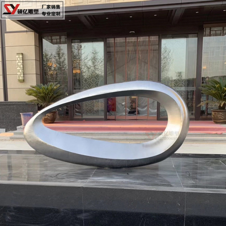 不锈钢雕塑房地产园林景观金属酒店别墅大型水景椭圆镂空造型