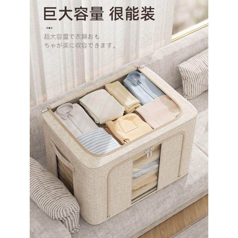 天山棉麻收纳箱日无品牌/式加厚容物环保收衣盒百纳箱大整纳理师