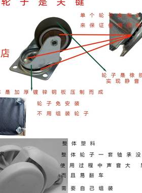 客厅音万向374轮动小凳子家静用矮凳板凳滑轮移小椅子久坐不累的