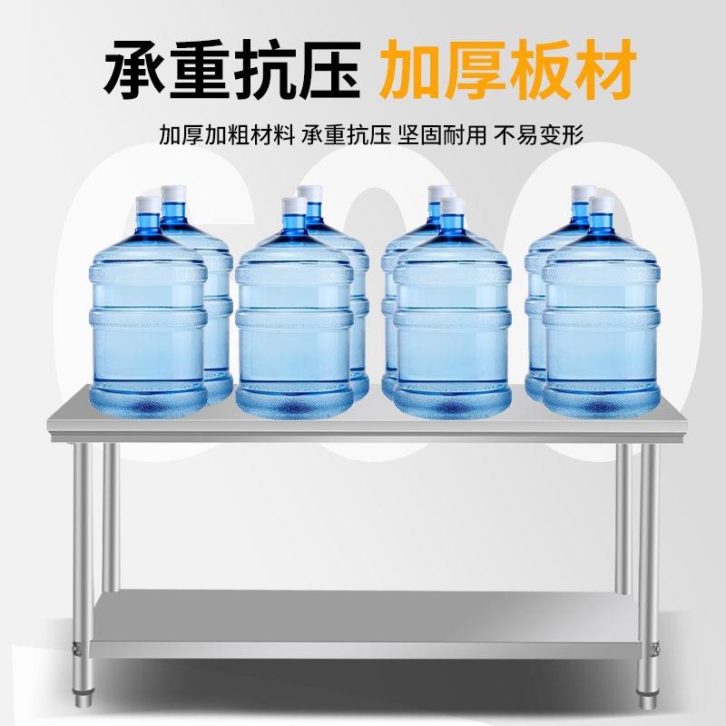 304加厚不锈钢工作台桌子三两层打荷饭店商用厨房专用切菜操作台