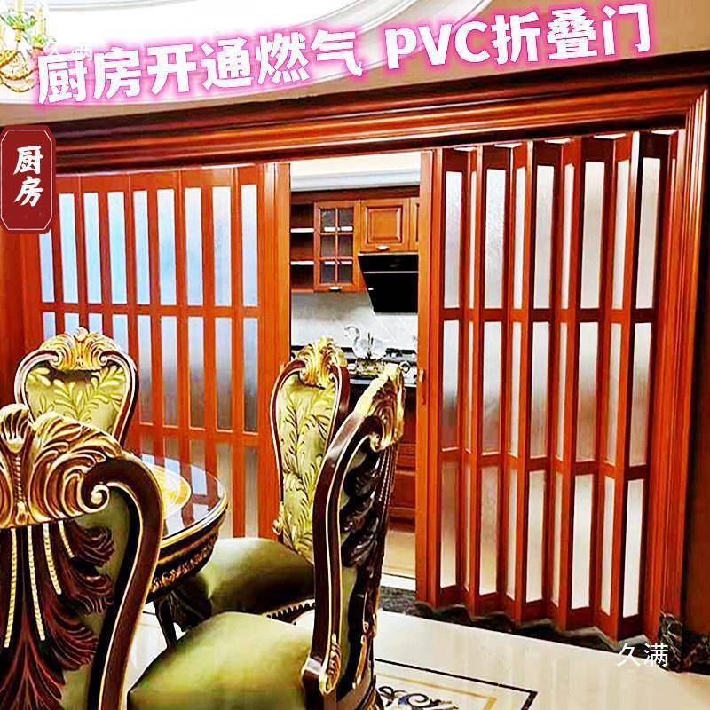 pvc推拉门折叠门百叶隔断直角异型弧形转角吧台与餐厅厨房临时门