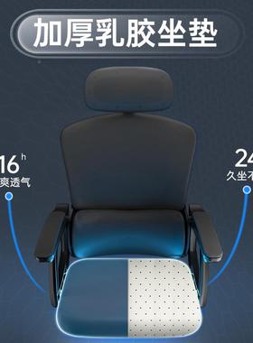 久坐家用护座椅椅舒室适可办公人体学公躺腰ZG-70634工竞椅转办公