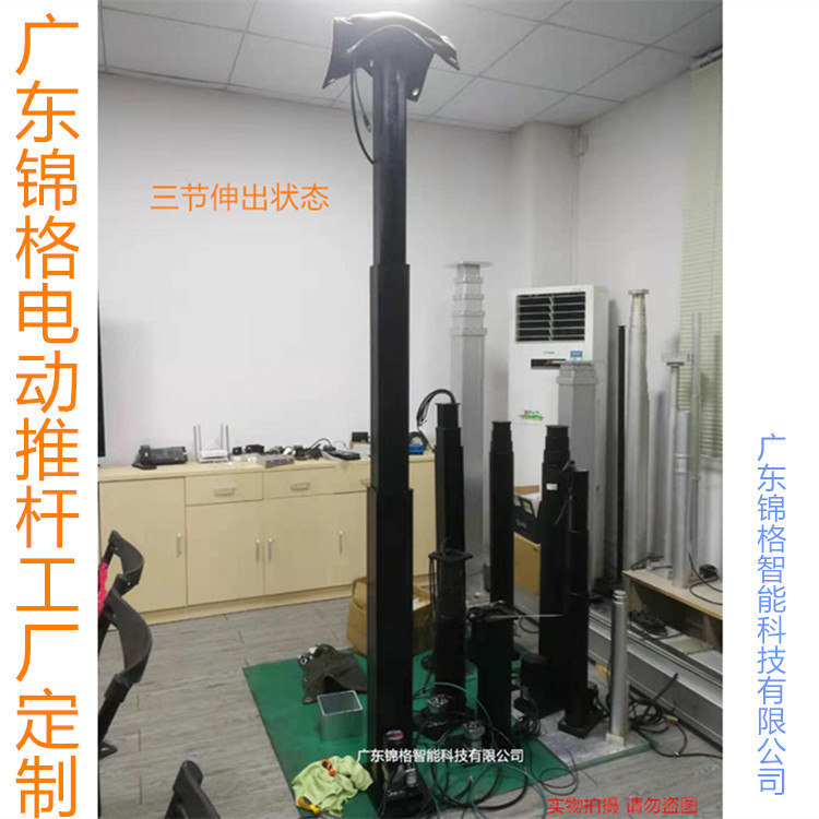 Y470电动推杆 直流 1.5m多节电缸升降桅杆 铝合金推杆 电动伸缩杆