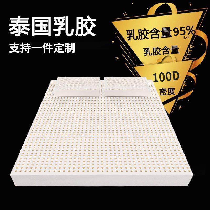 雅国自然泰天乳胶床垫可床折叠无品牌/然1.5m1.8米双人垫加厚床褥