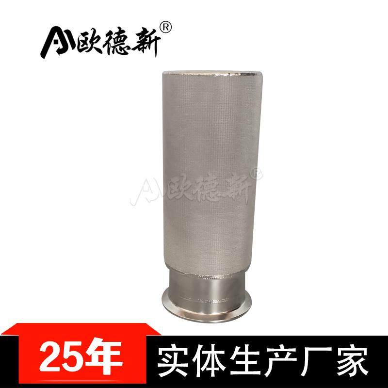 温石化熔器体滤芯16多清层复合烧结反洗高呼吸不锈钢烧UEV结网滤