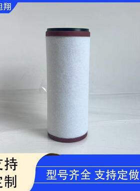 贝克真空RMB泵排气滤芯965415油0000096531600000U4.100雾分离器