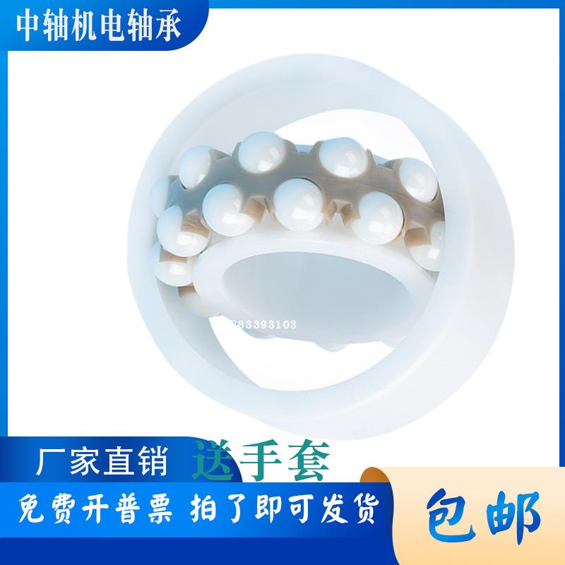 防腐蚀耐高温外2球面陶瓷球轴承UC242020652007MOR20820910CE