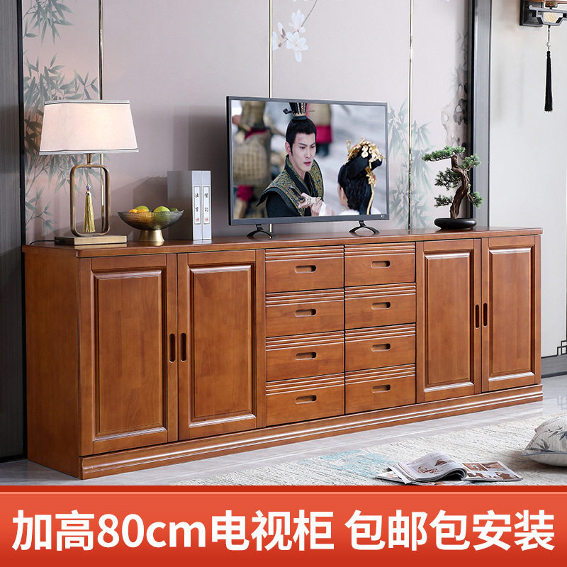 中式实木电视柜2.4米2.8米3.6米加高80cm客厅影视柜长储物背景柜