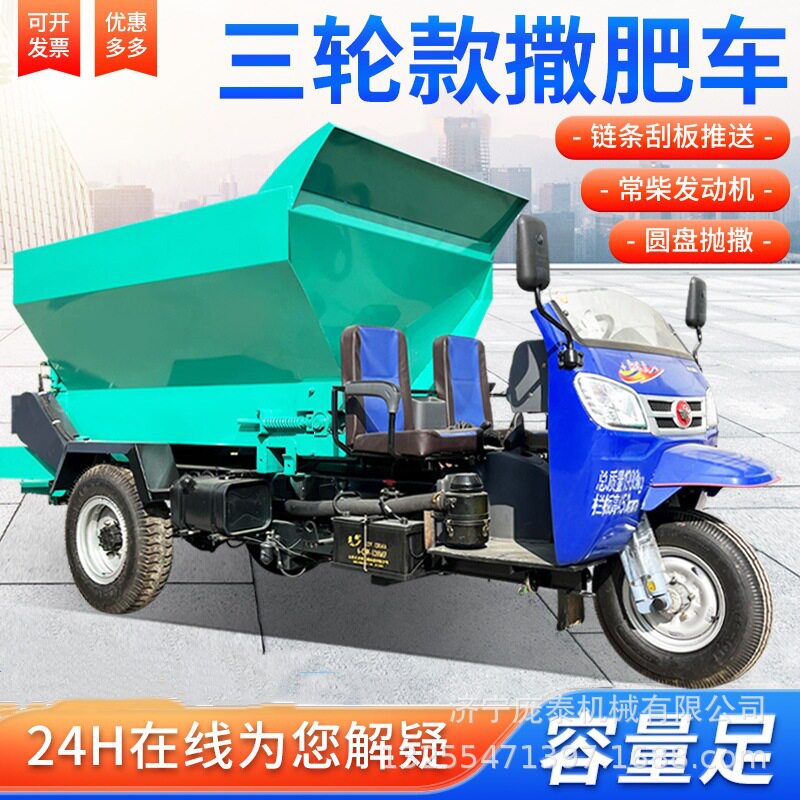 大型农田干湿粪便抛粪车12立方农家肥撒粪车养殖场牛羊粪扬粪机