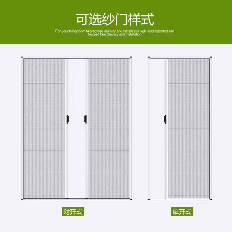 折叠纱门推拉式家用台阳HAM防门蚊门帘铝合金纱家窗沙通风用隐形,居家布艺,窗纱,淘宝优惠券,粉丝福利购,淘宝优惠卷