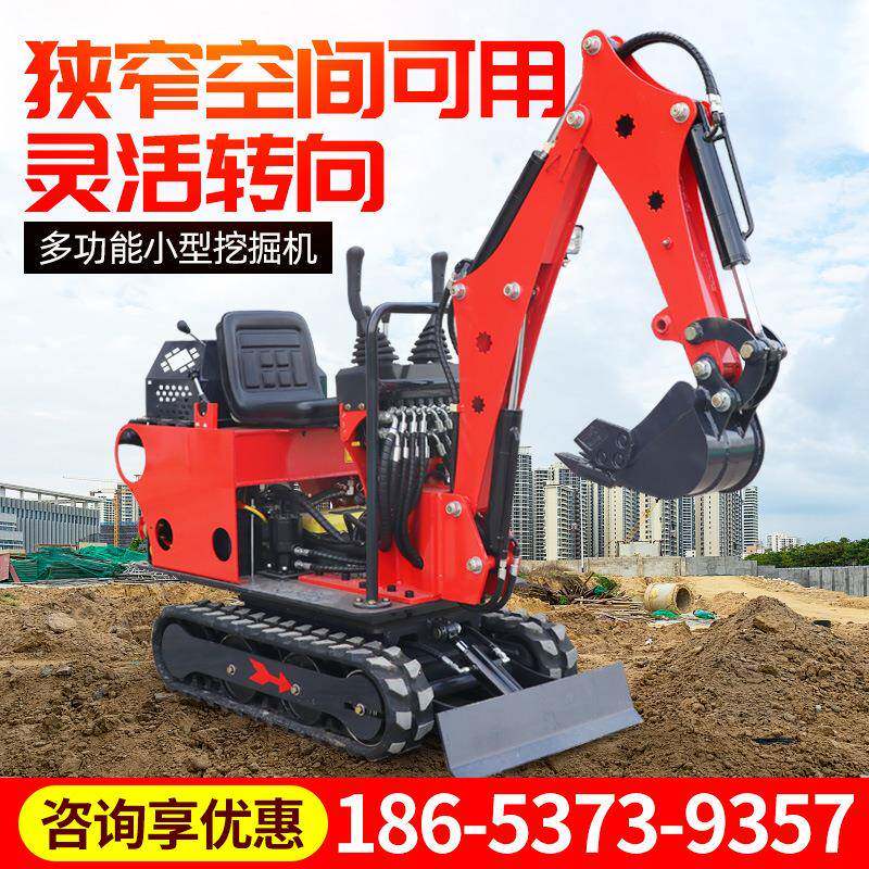 挖型机园农用16微型多功能工程微挖破碎小20小挖掘机工VHL程果机
